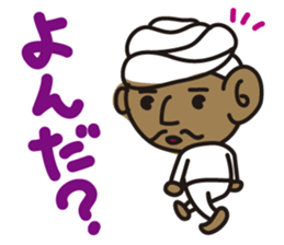 Indian person part2 sticker #12051386