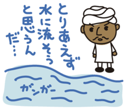 Indian person part2 sticker #12051389