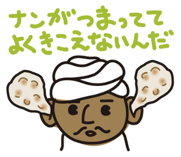 Indian person part2 sticker #12051390