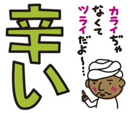 Indian person part2 sticker #12051397