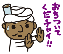 Indian person part2 sticker #12051399