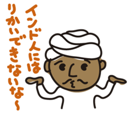 Indian person part2 sticker #12051406