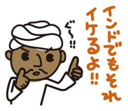 Indian person part2 sticker #12051407