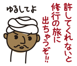 Indian person part2 sticker #12051408