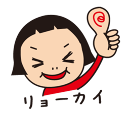 Child and mother stamp sticker #12051423