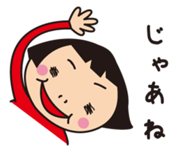 Child and mother stamp sticker #12051425