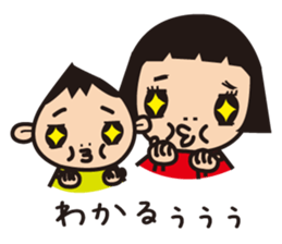 Child and mother stamp sticker #12051428