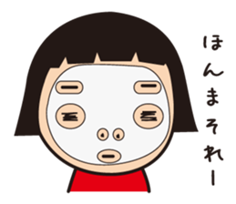 Child and mother stamp sticker #12051431