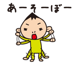 Child and mother stamp sticker #12051445