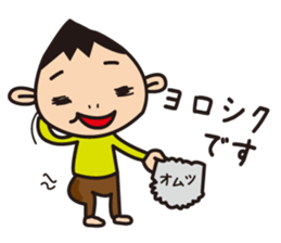 Child and mother stamp sticker #12051447