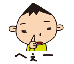Child and mother stamp sticker #12051450