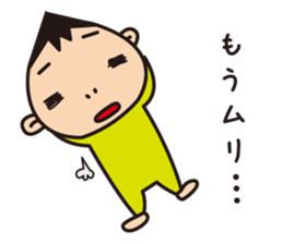 Child and mother stamp sticker #12051453