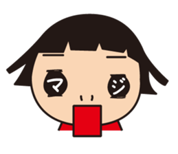 Child and mother stamp sticker #12051455