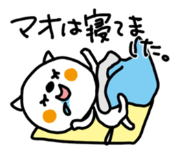White cat sticker, Mao. sticker #12051503