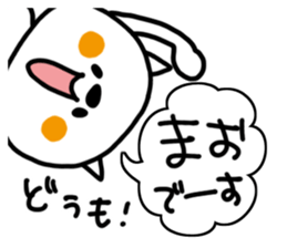 White cat sticker, Mao. sticker #12051504