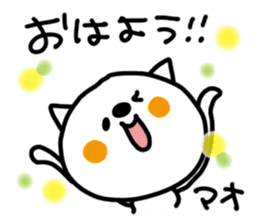 White cat sticker, Mao. sticker #12051506