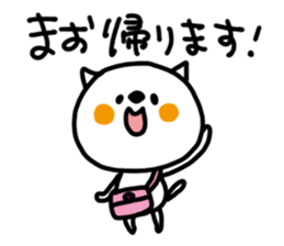White cat sticker, Mao. sticker #12051508