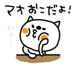 White cat sticker, Mao. sticker #12051511