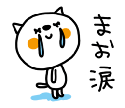 White cat sticker, Mao. sticker #12051512