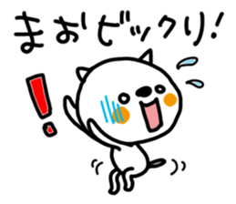 White cat sticker, Mao. sticker #12051514