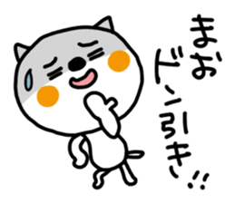 White cat sticker, Mao. sticker #12051515
