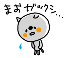 White cat sticker, Mao. sticker #12051516