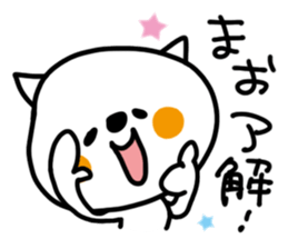 White cat sticker, Mao. sticker #12051522