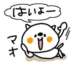 White cat sticker, Mao. sticker #12051523