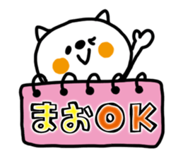 White cat sticker, Mao. sticker #12051524