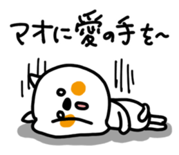 White cat sticker, Mao. sticker #12051526