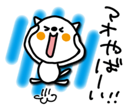 White cat sticker, Mao. sticker #12051528