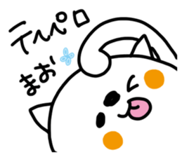 White cat sticker, Mao. sticker #12051529