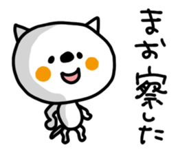 White cat sticker, Mao. sticker #12051532