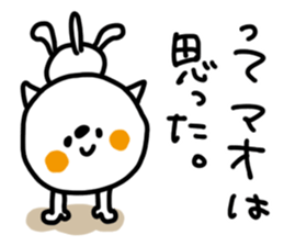White cat sticker, Mao. sticker #12051535