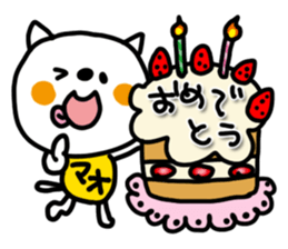 White cat sticker, Mao. sticker #12051536