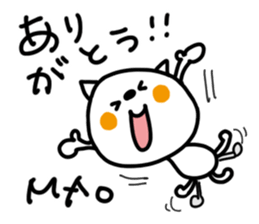 White cat sticker, Mao. sticker #12051537