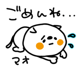 White cat sticker, Mao. sticker #12051538