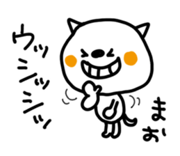 White cat sticker, Mao. sticker #12051539