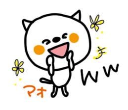 White cat sticker, Mao. sticker #12051540