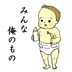 kansai baby 2