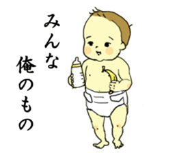 kansai baby 2 sticker #12051646
