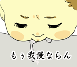 kansai baby 2 sticker #12051650