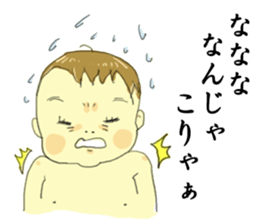 kansai baby 2 sticker #12051655