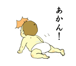 kansai baby 2 sticker #12051657