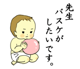 kansai baby 2 sticker #12051661