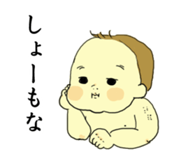 kansai baby 2 sticker #12051663
