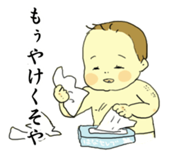 kansai baby 2 sticker #12051664