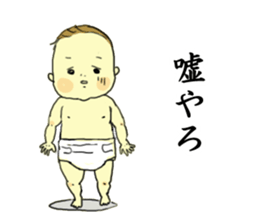 kansai baby 2 sticker #12051665