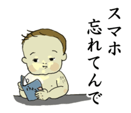 kansai baby 2 sticker #12051666