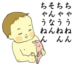 kansai baby 2 sticker #12051667